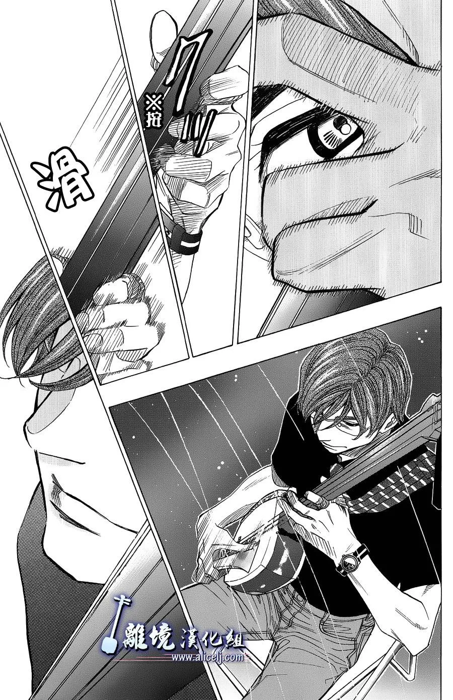第45话 第13页