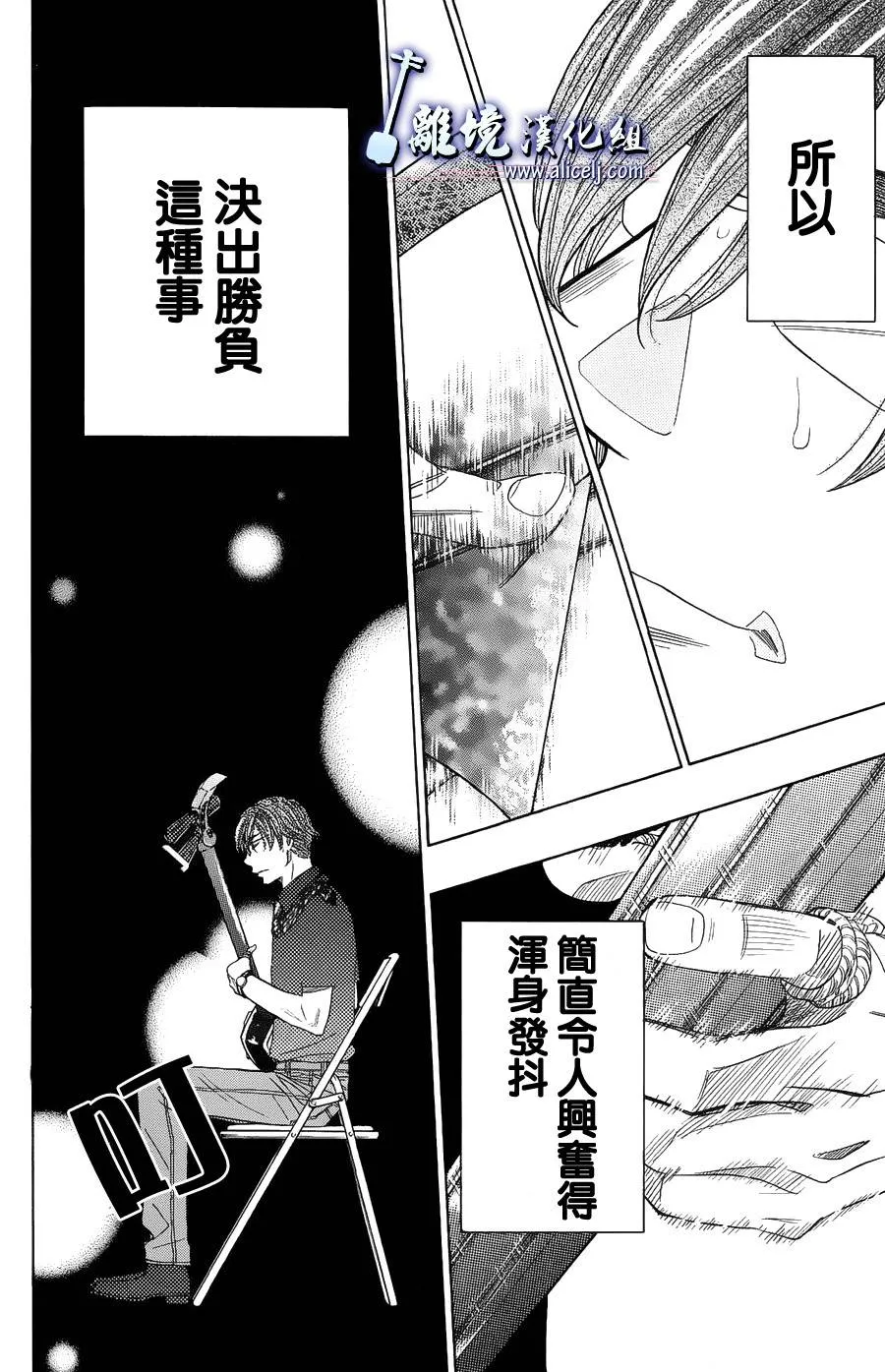 第45话 第16页