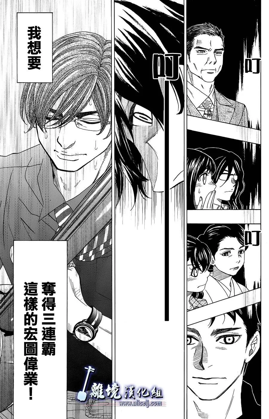 第45话 第17页