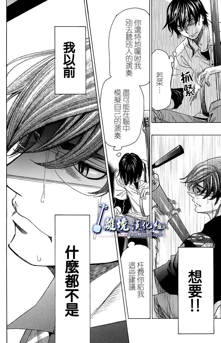 第45话 第18页