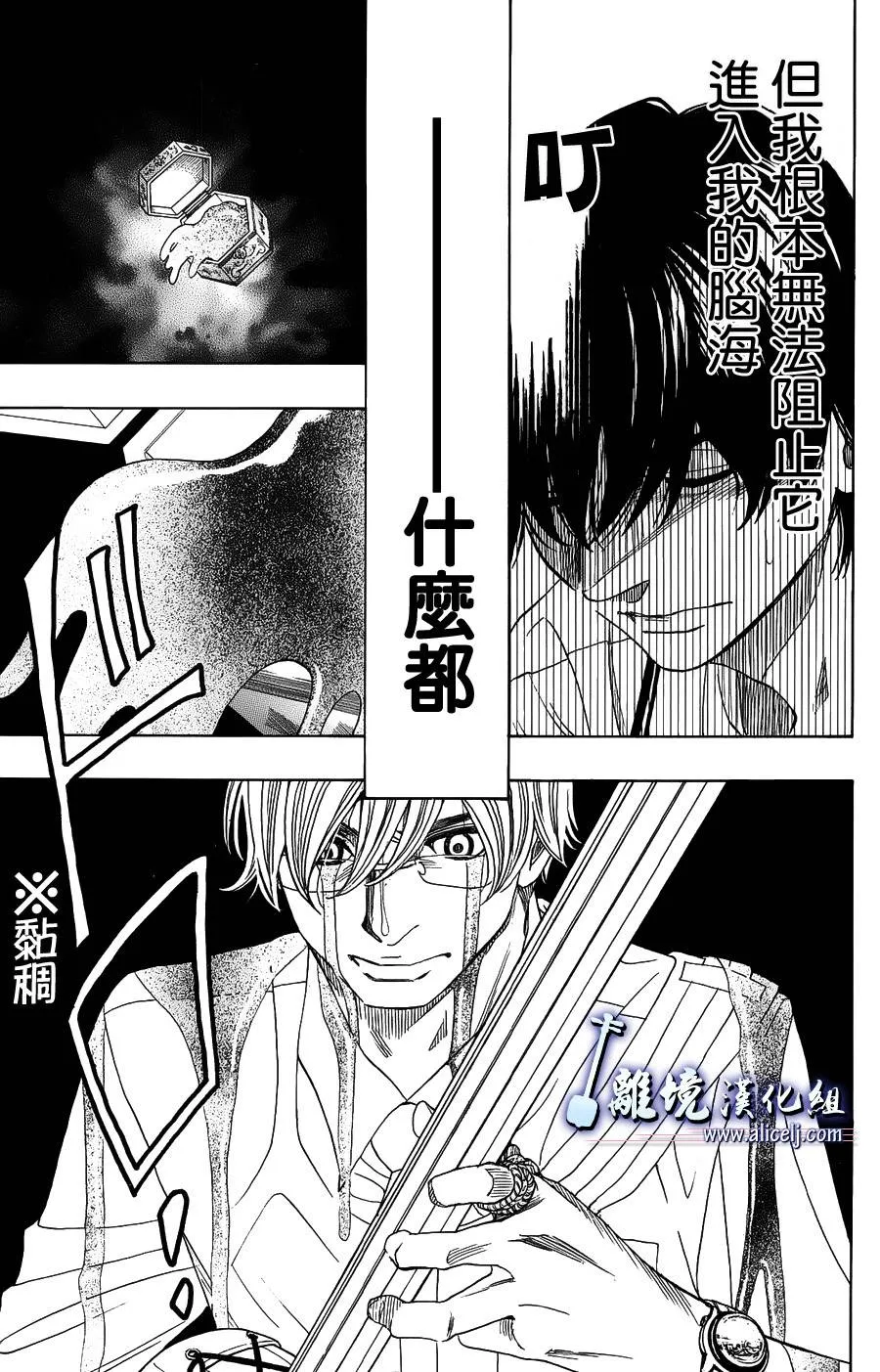 第45话 第19页