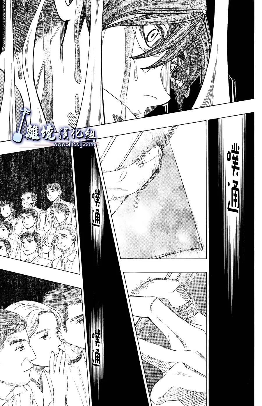 第45话 第21页