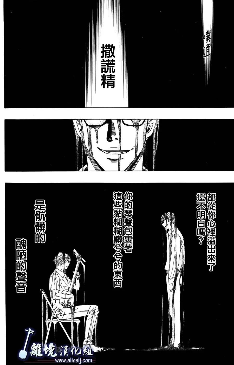 第45话 第22页