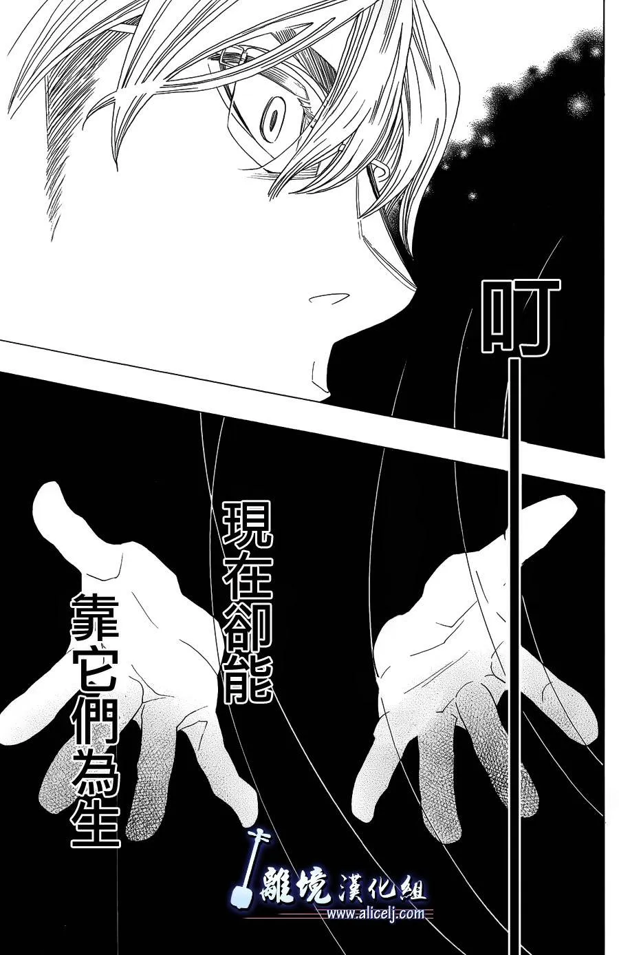 第45话 第25页