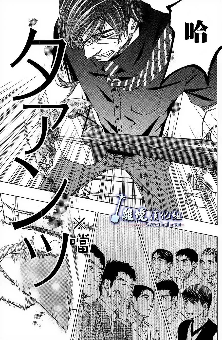第45话 第27页