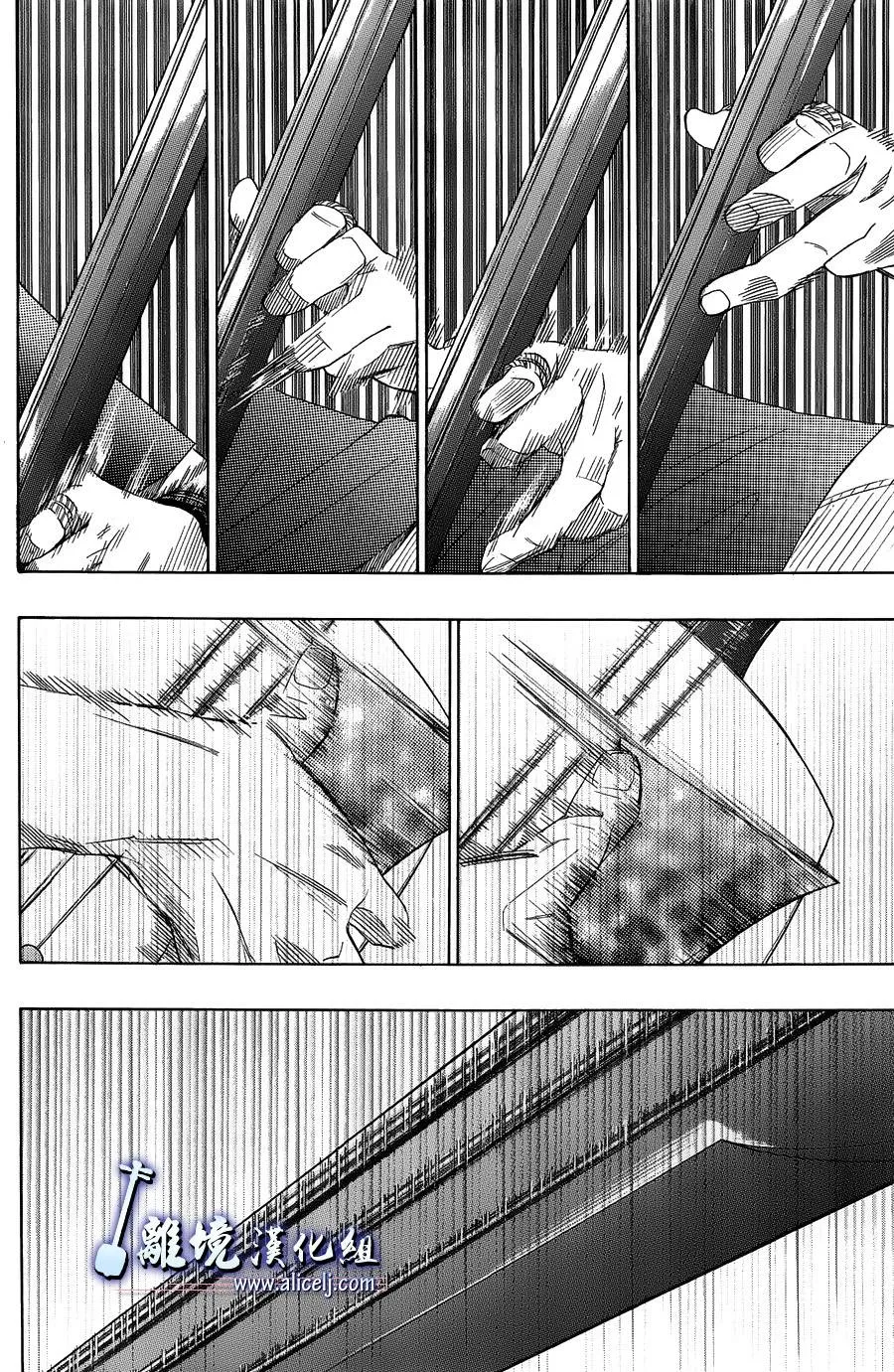 第45话 第28页