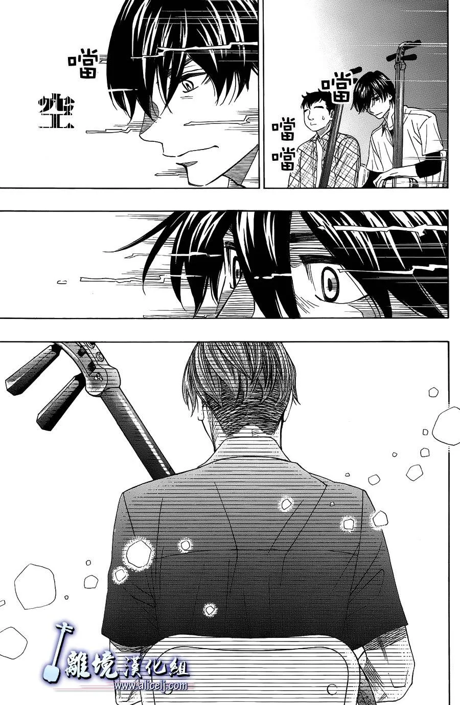 第45话 第29页