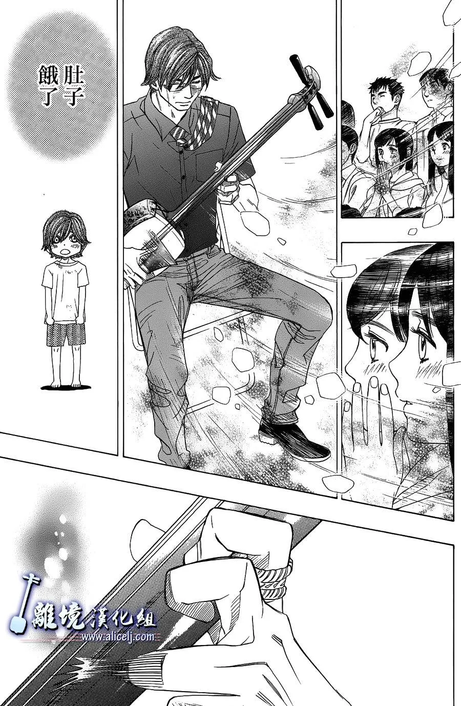 第45话 第31页