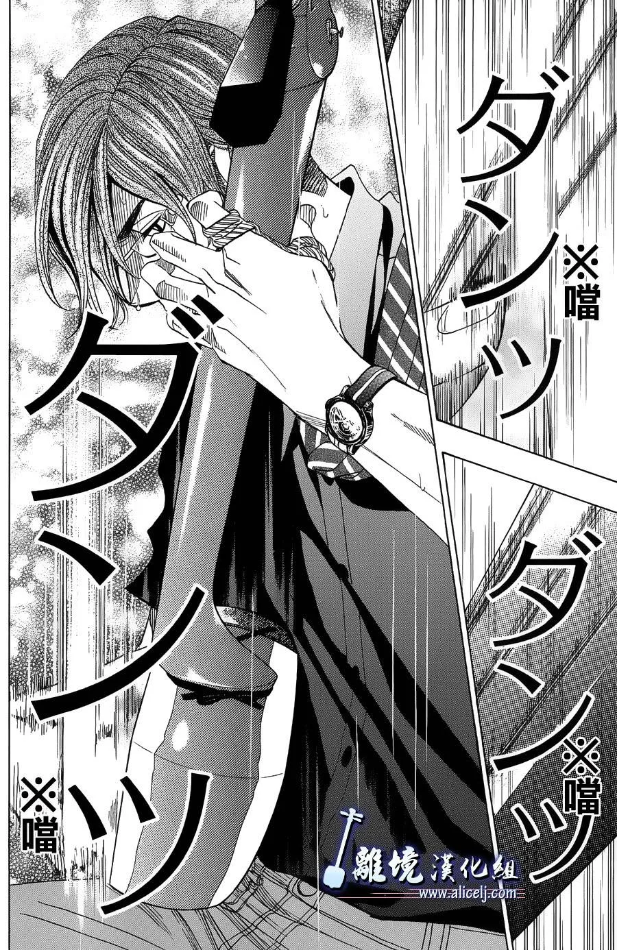 第45话 第34页