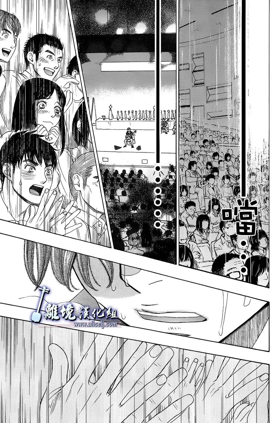第45话 第35页