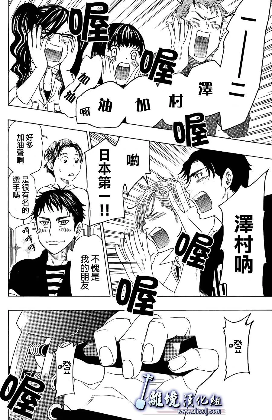 第45话 第45页