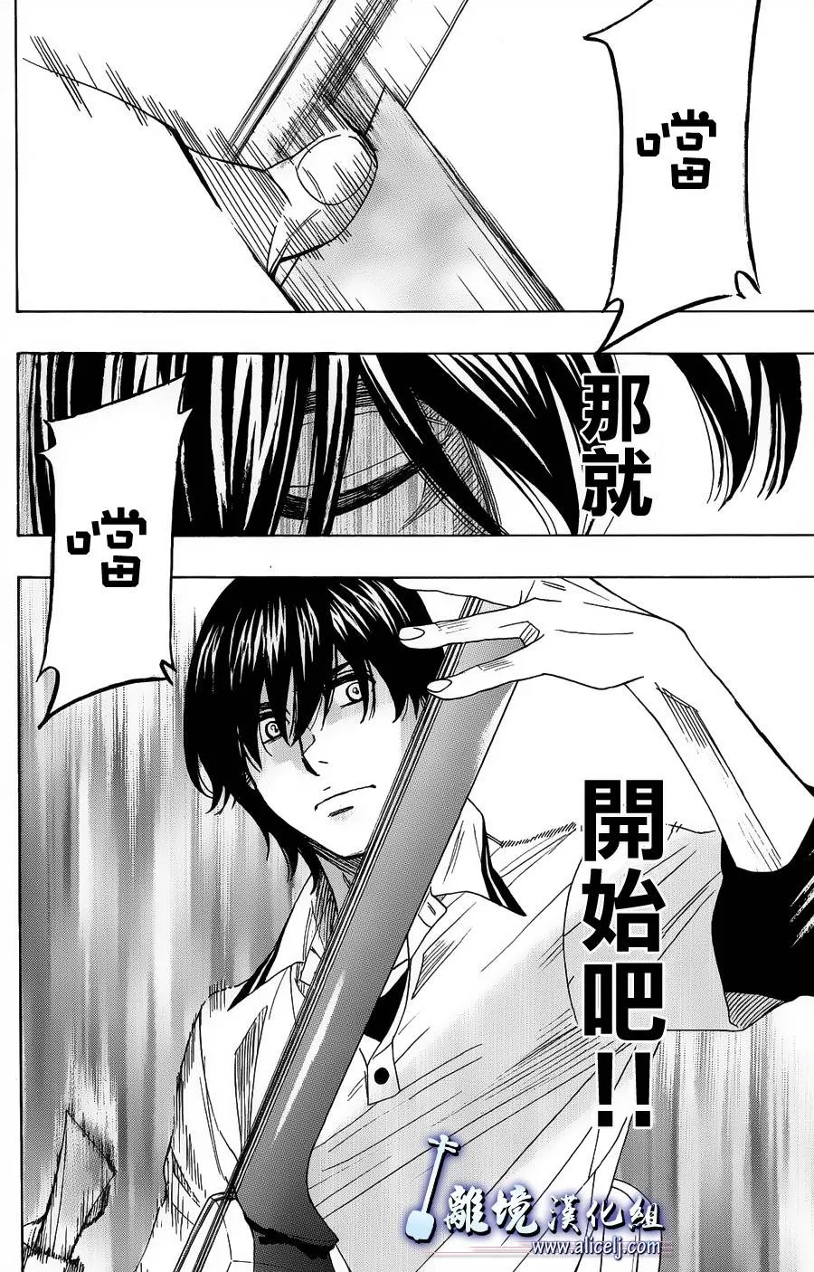 第45话 第47页