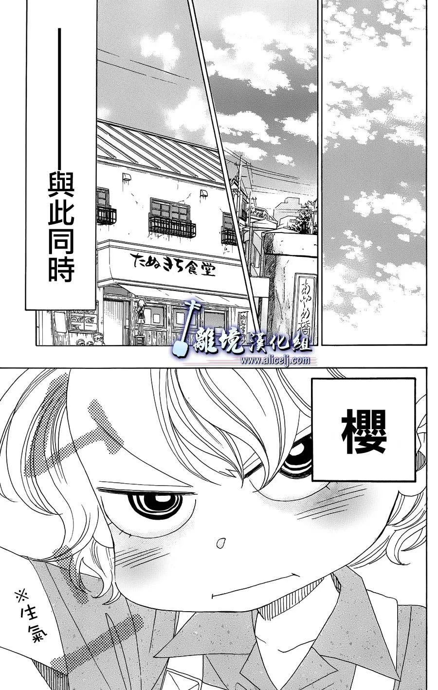 第45话 第48页