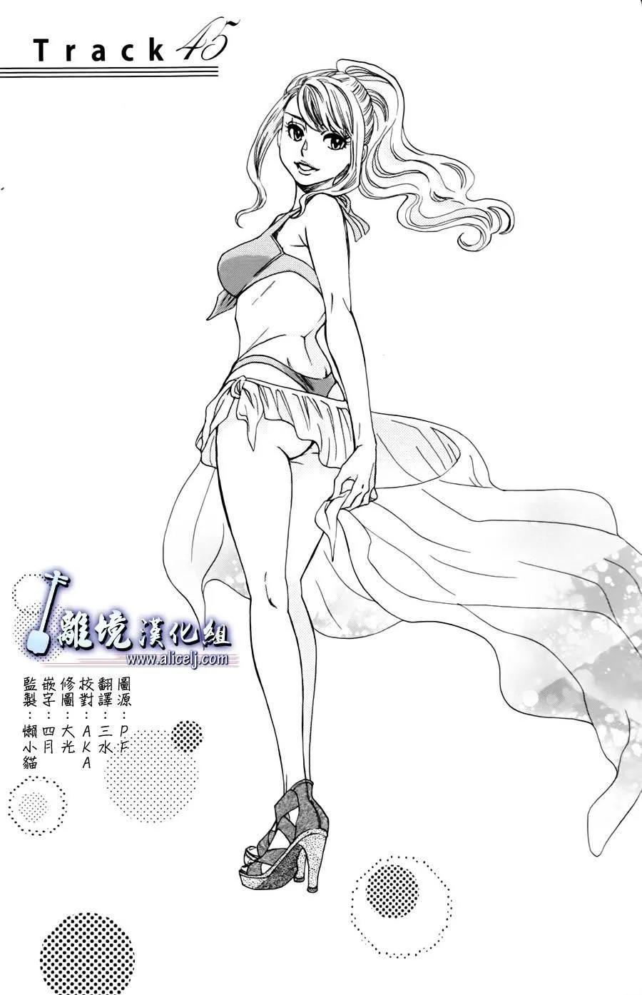 第46话 第1页