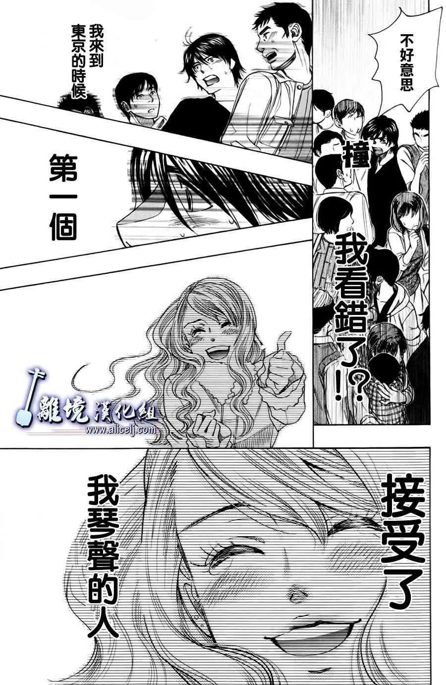 第46话 第11页