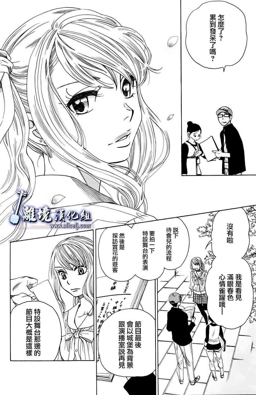 第46话 第14页