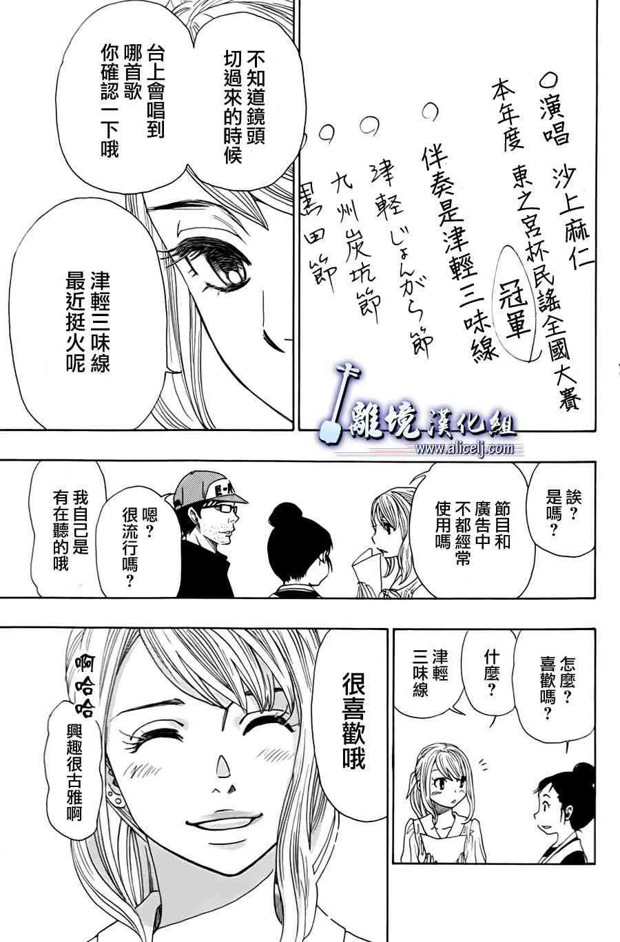 第46话 第15页