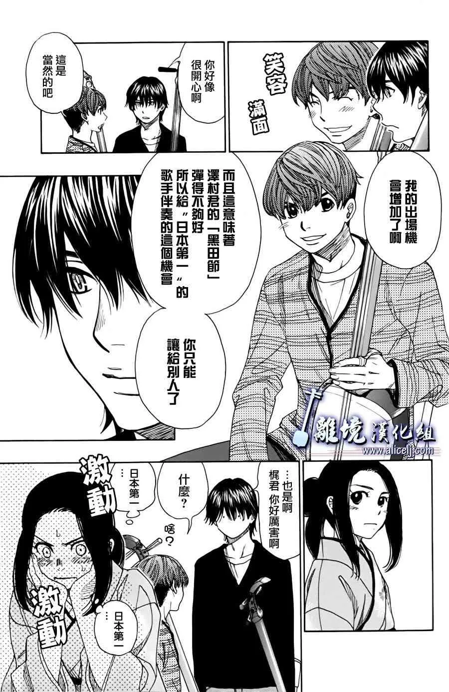 第46话 第17页