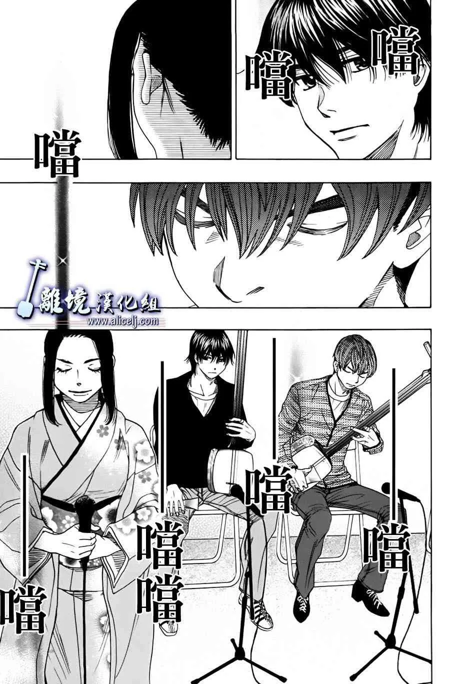第46话 第19页