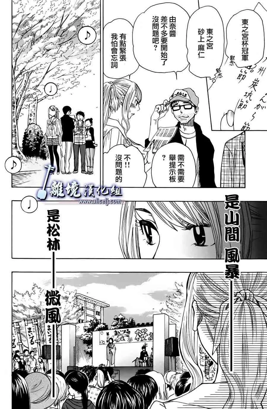 第46话 第22页