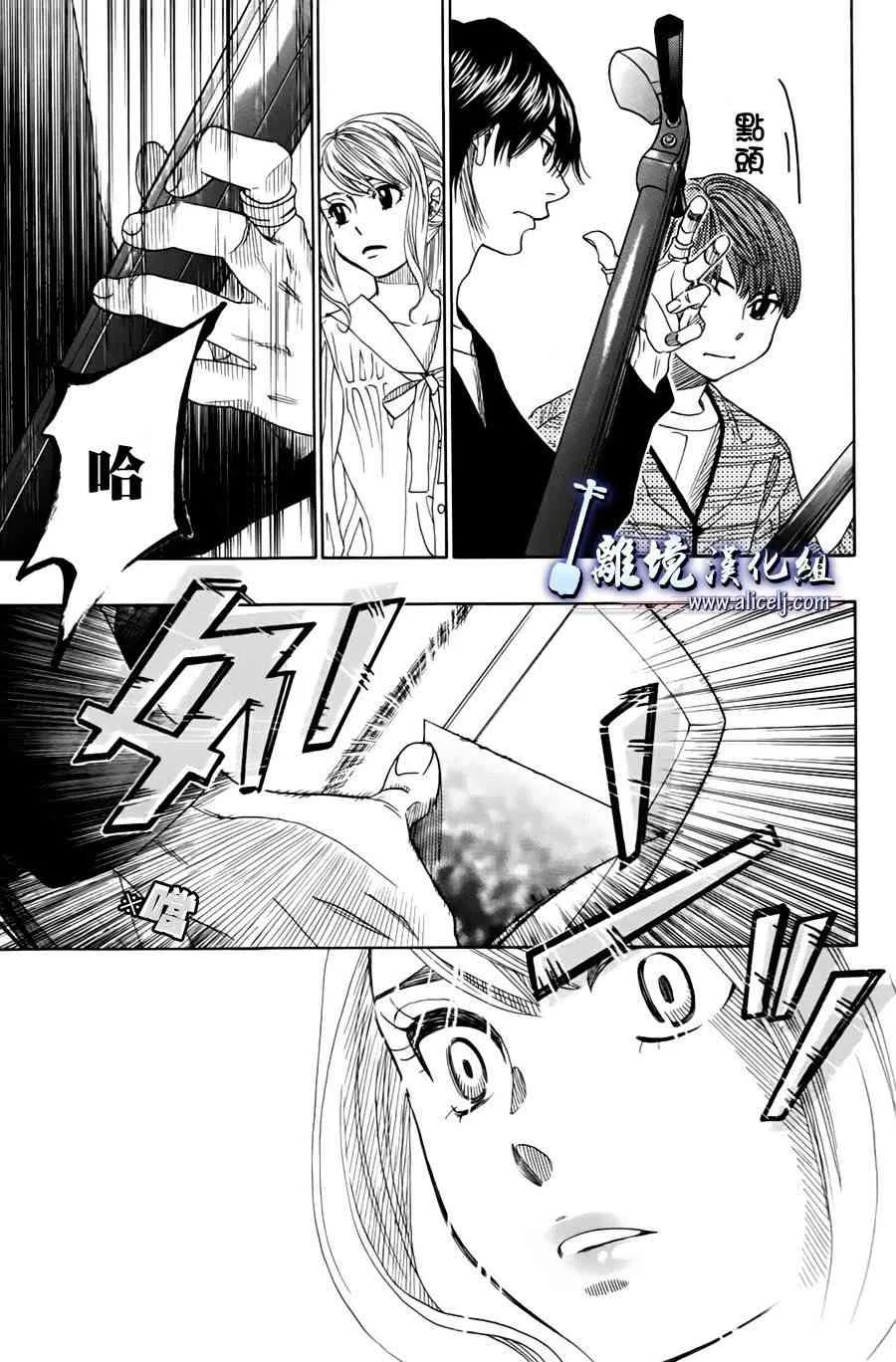 第46话 第26页