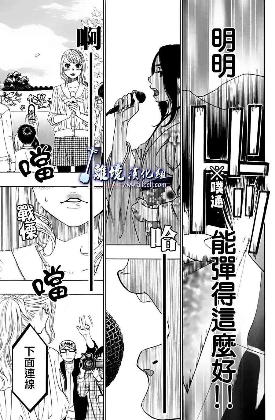 第46话 第28页