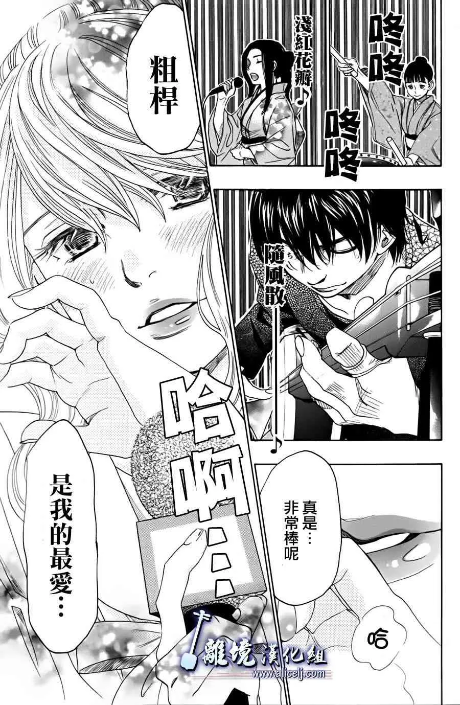第46话 第30页