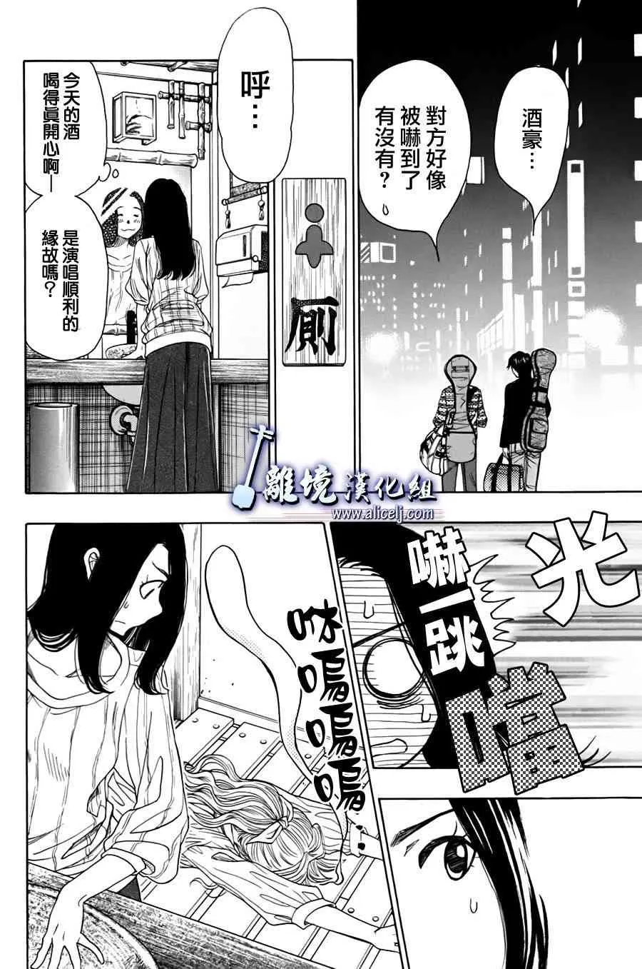 第46话 第37页