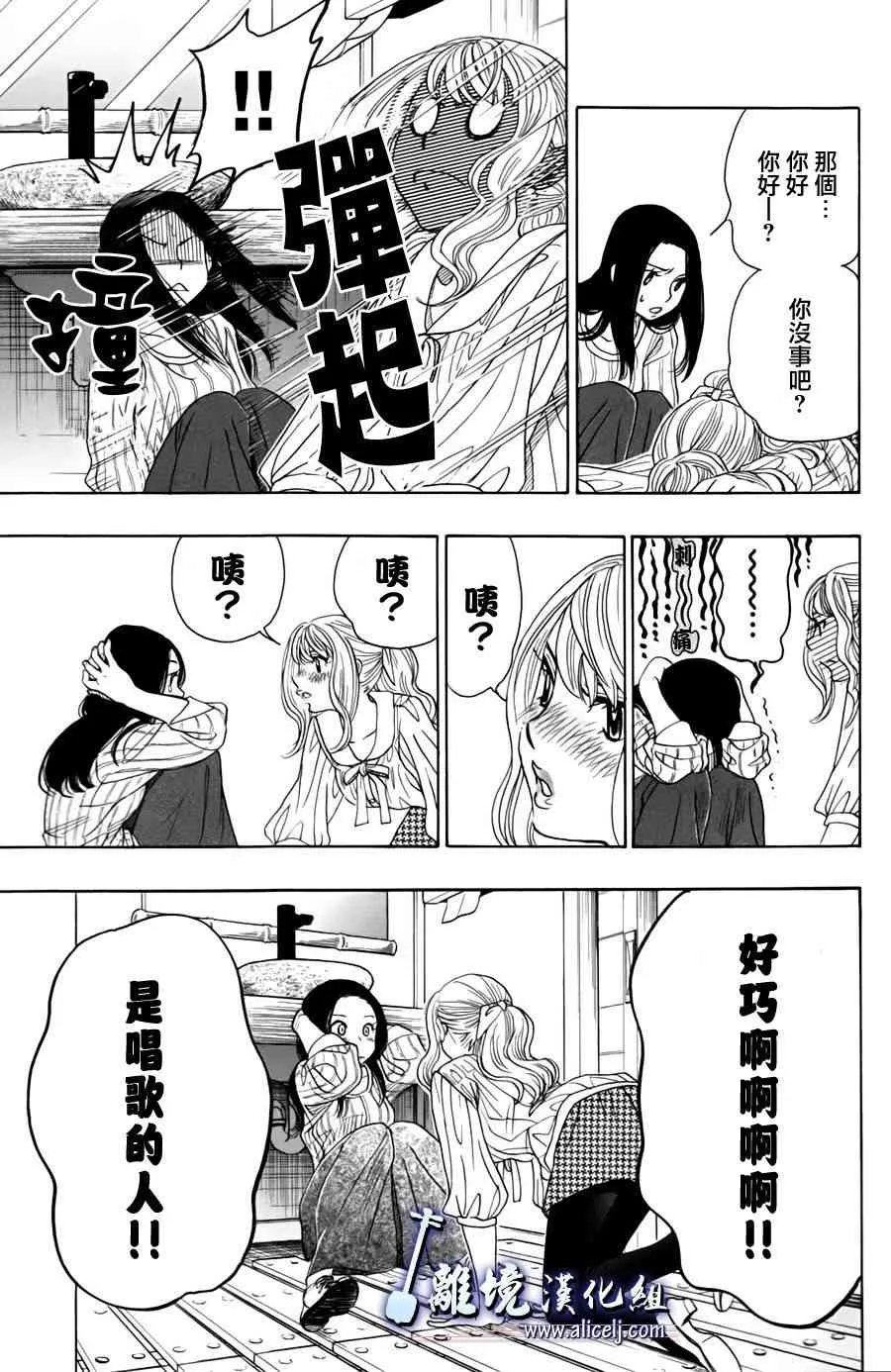 第46话 第38页
