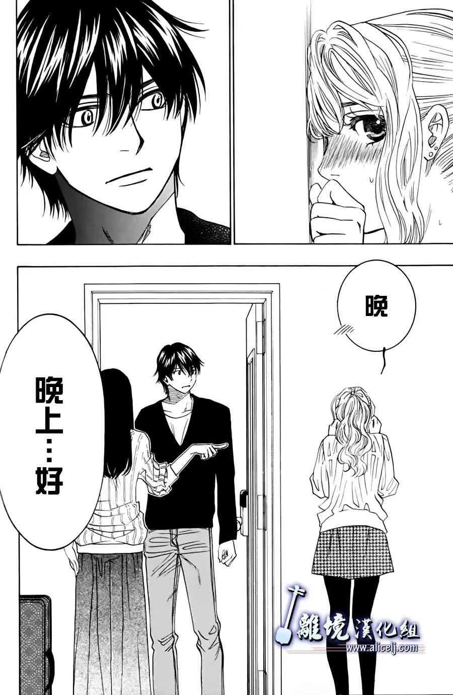 第46话 第45页