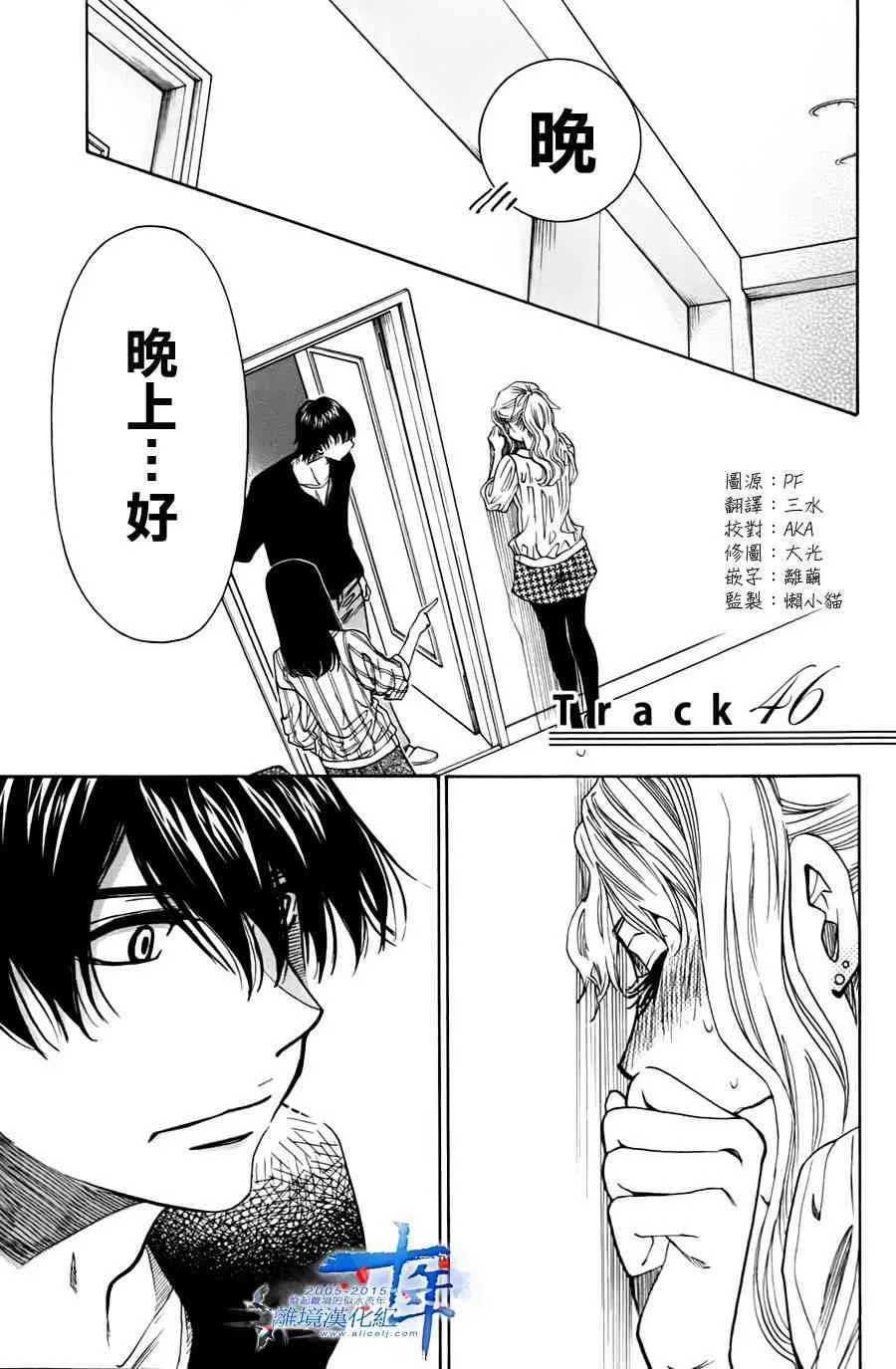 第47话 第1页