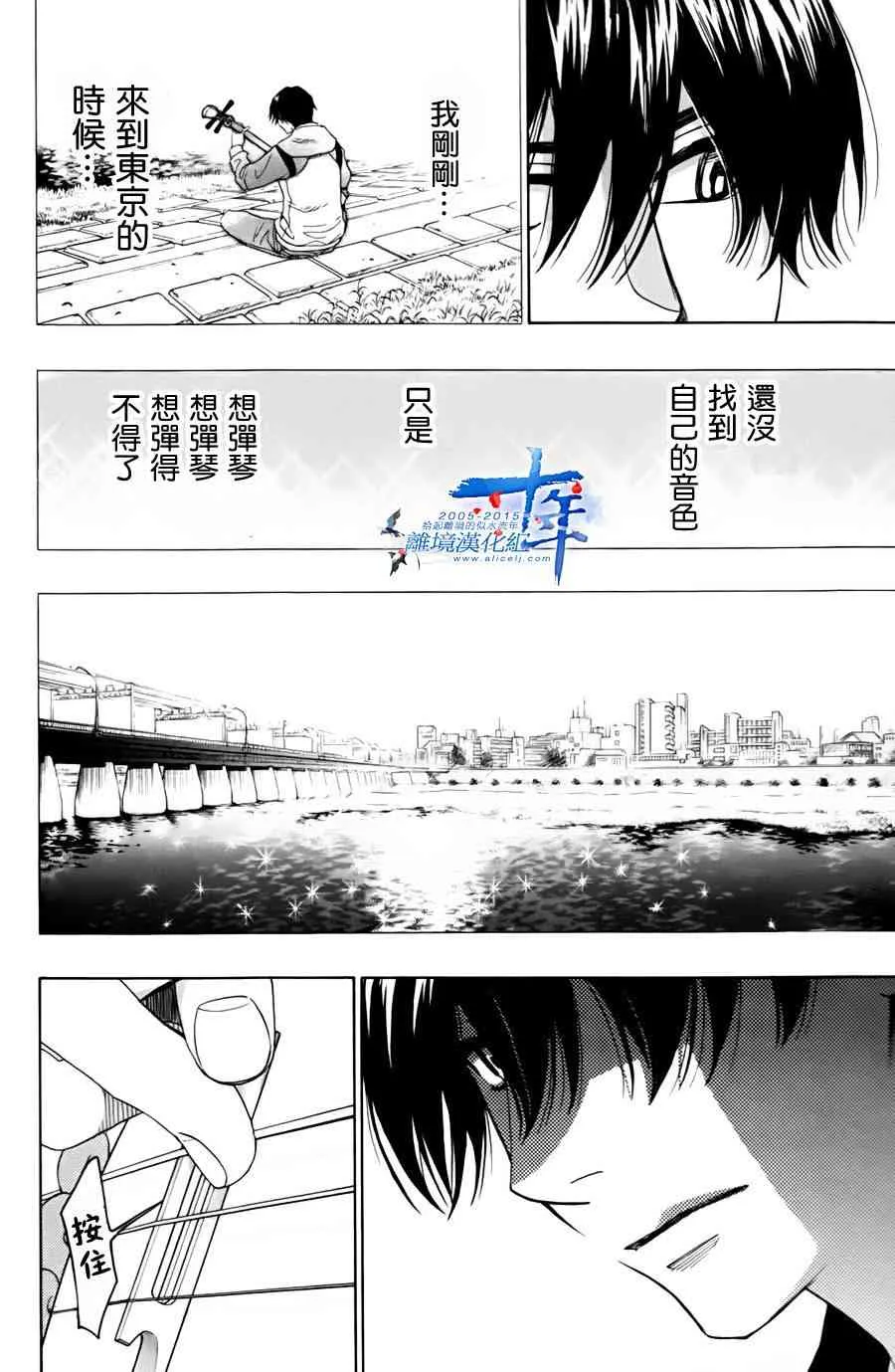 第47话 第22页