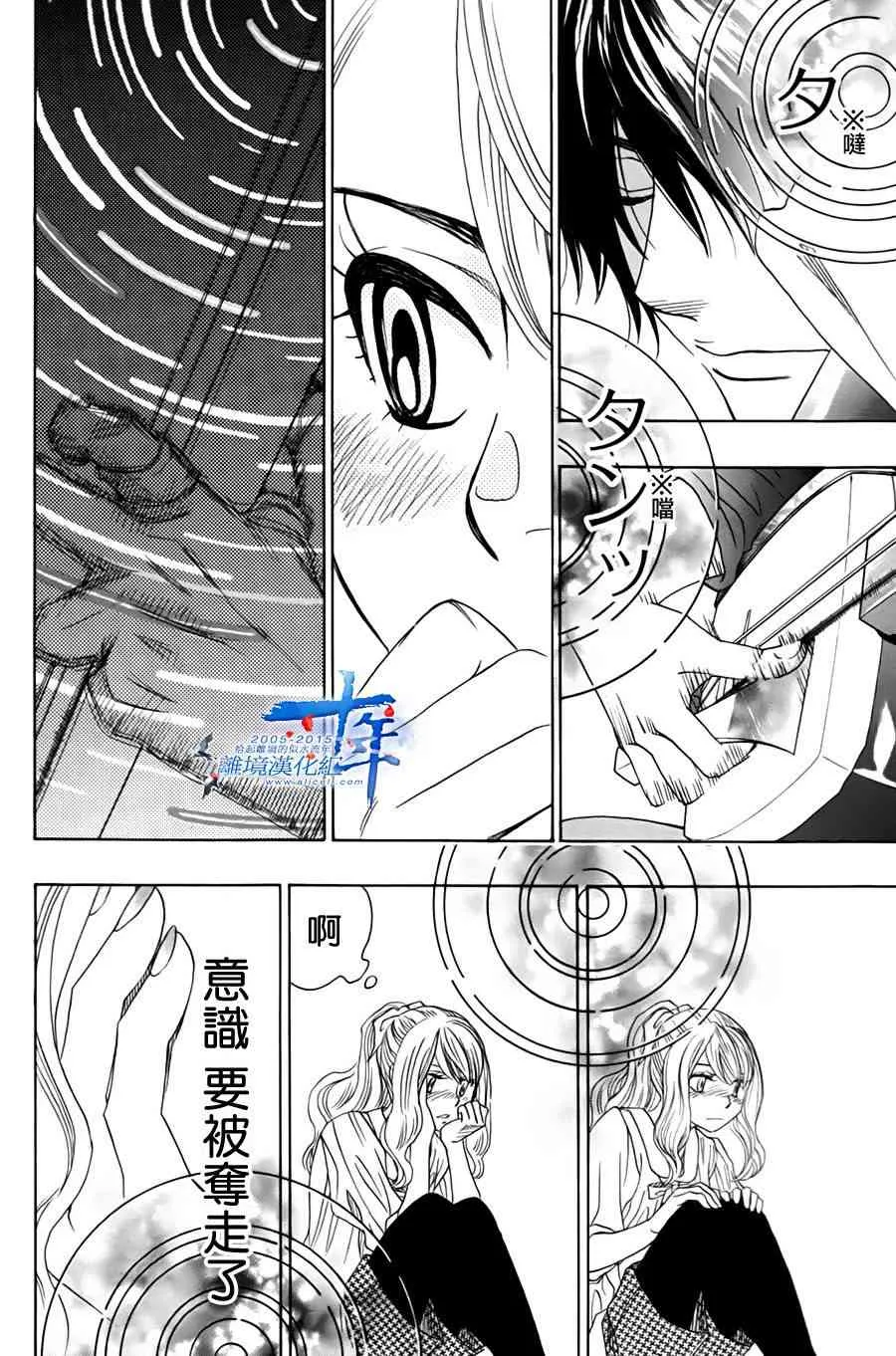 第47话 第26页