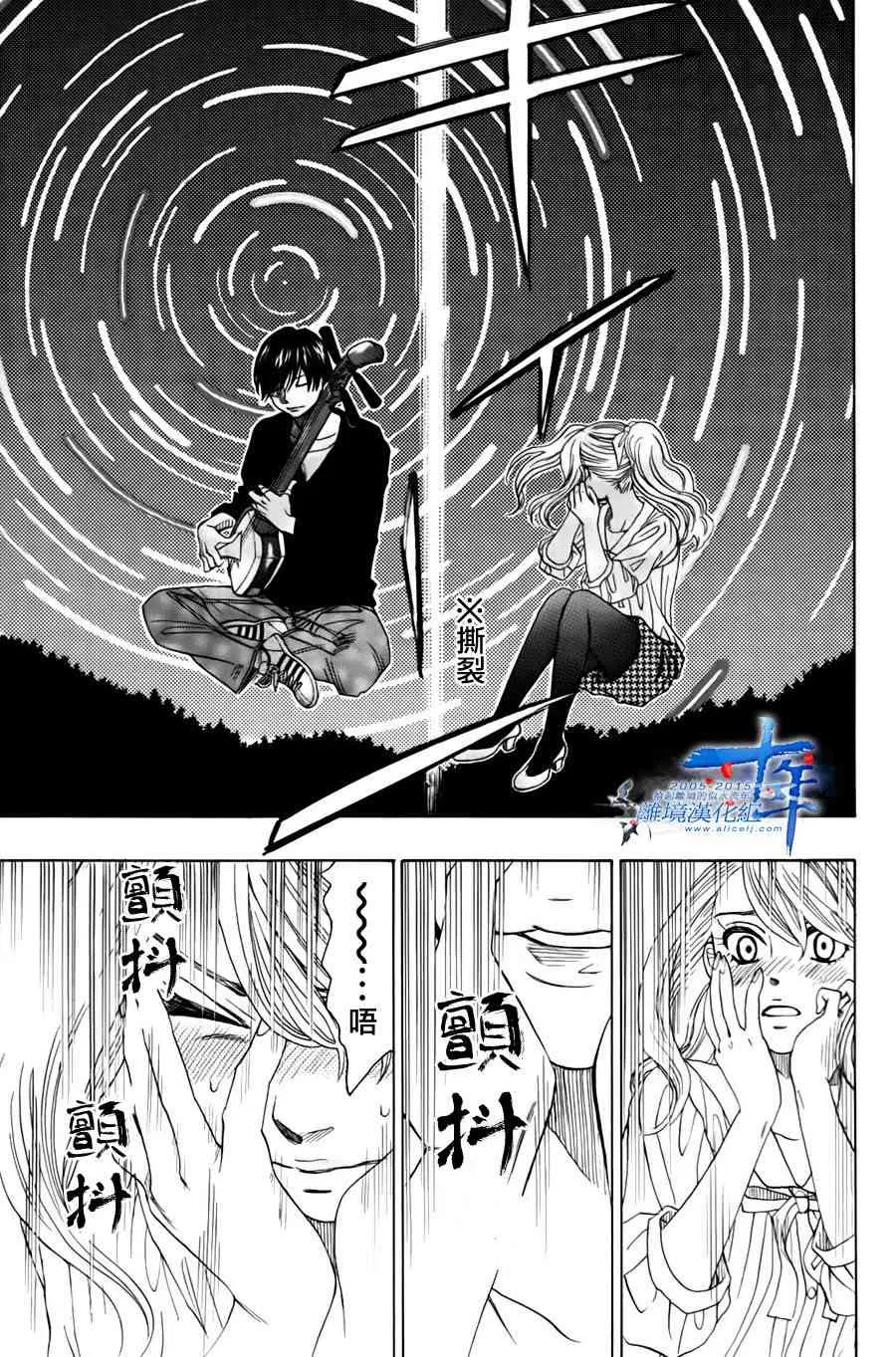 第47话 第31页