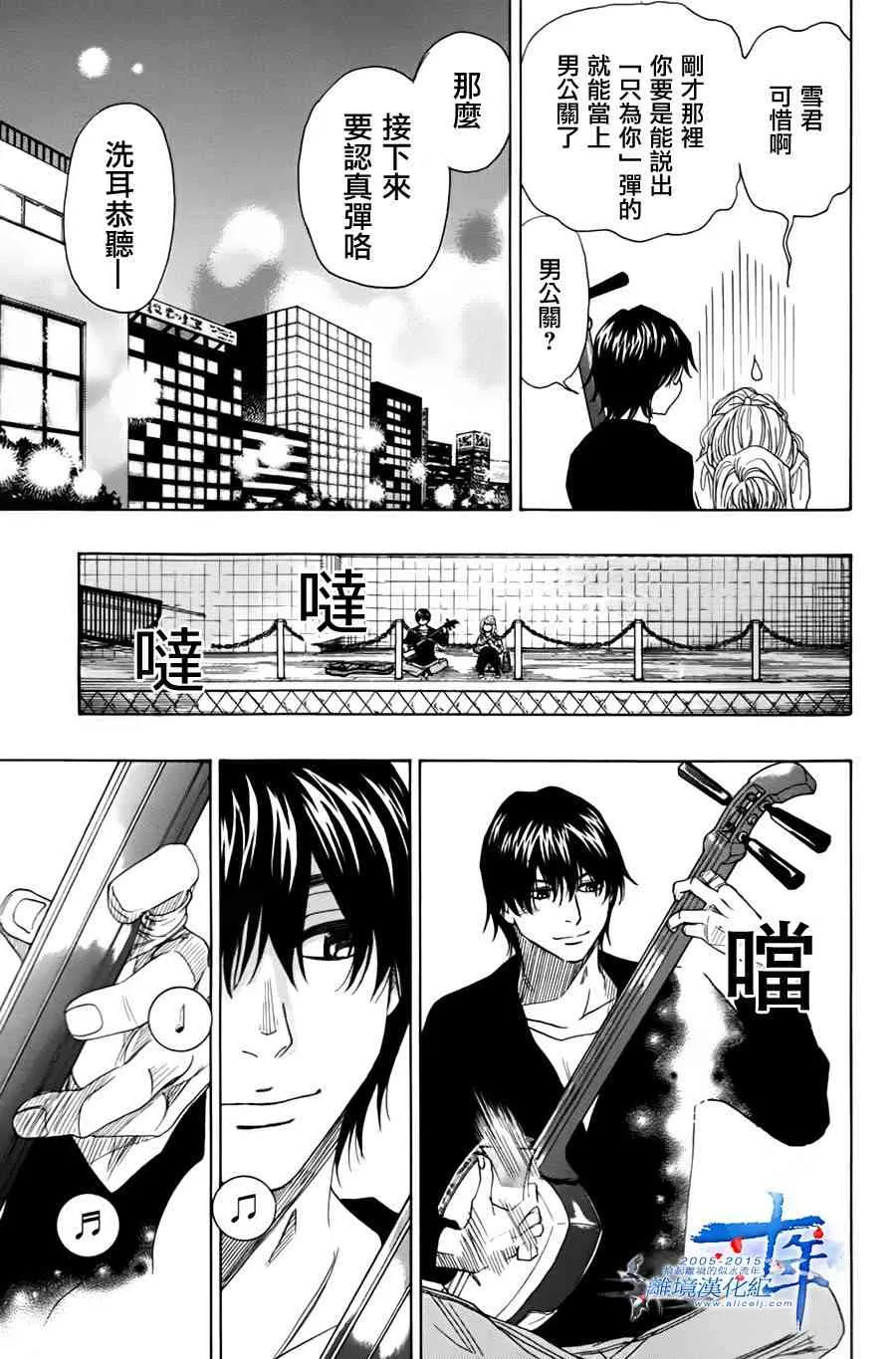 第47话 第35页