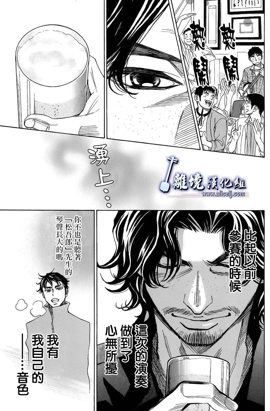 第48话 第15页