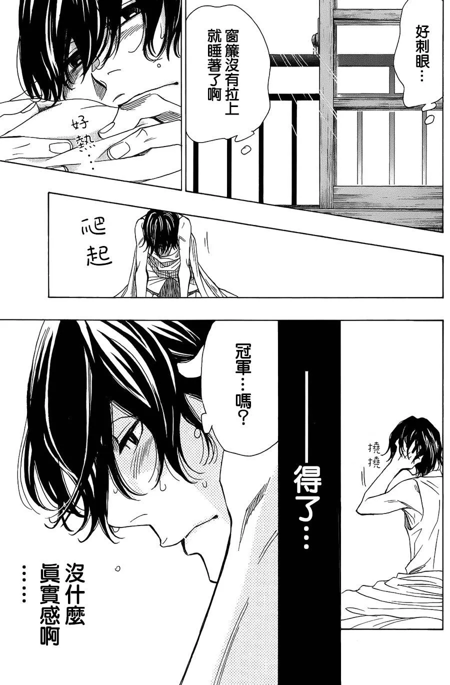 第48话 第19页