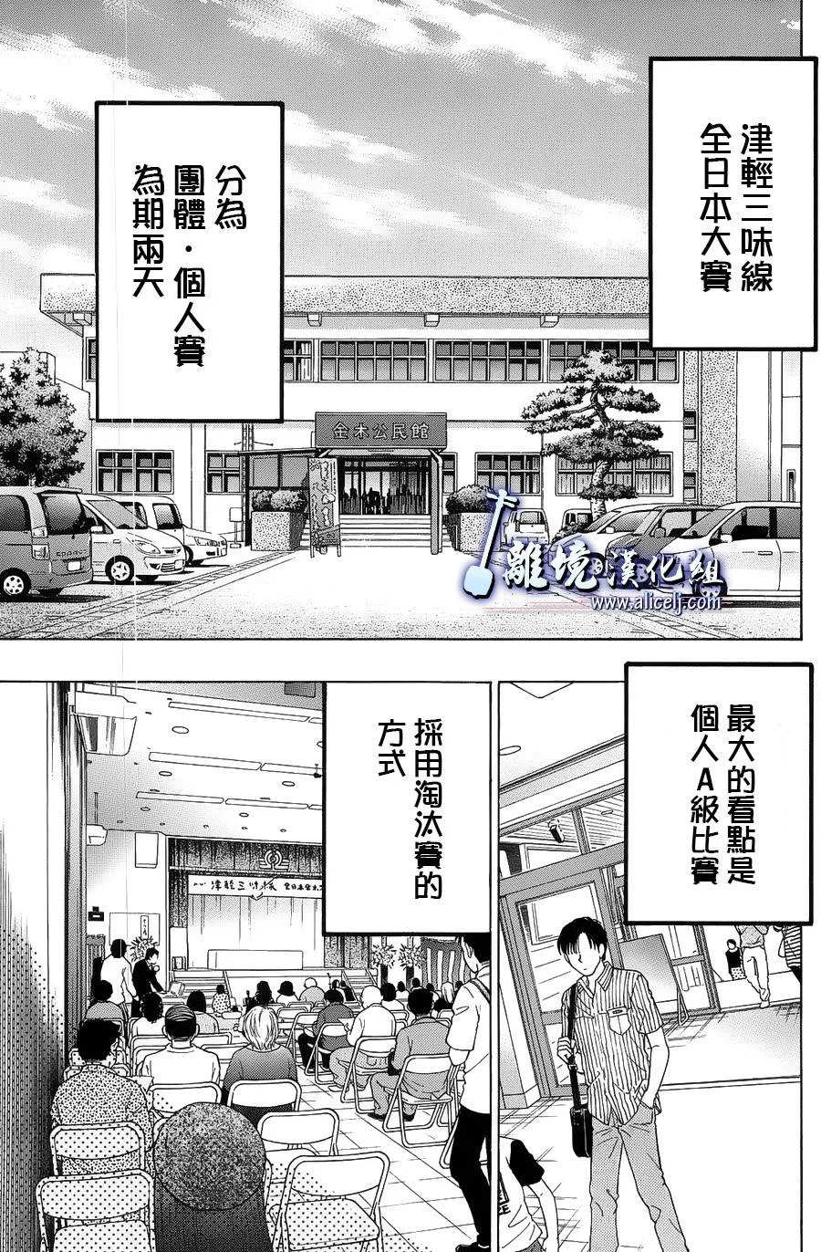 第48话 第23页