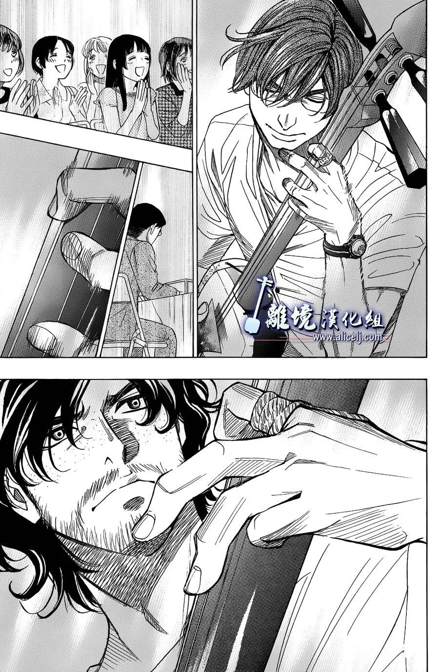 第48话 第27页