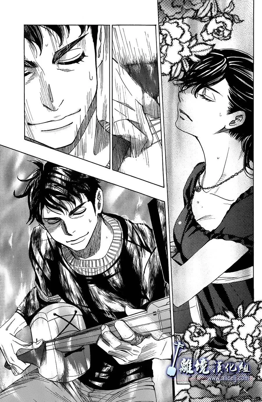 第48话 第29页
