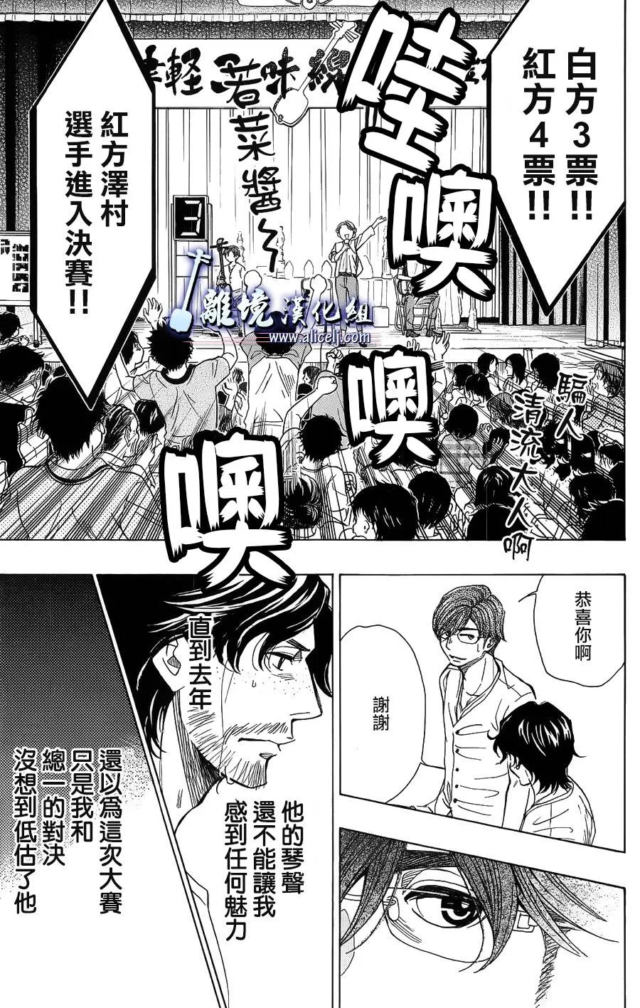 第48话 第35页