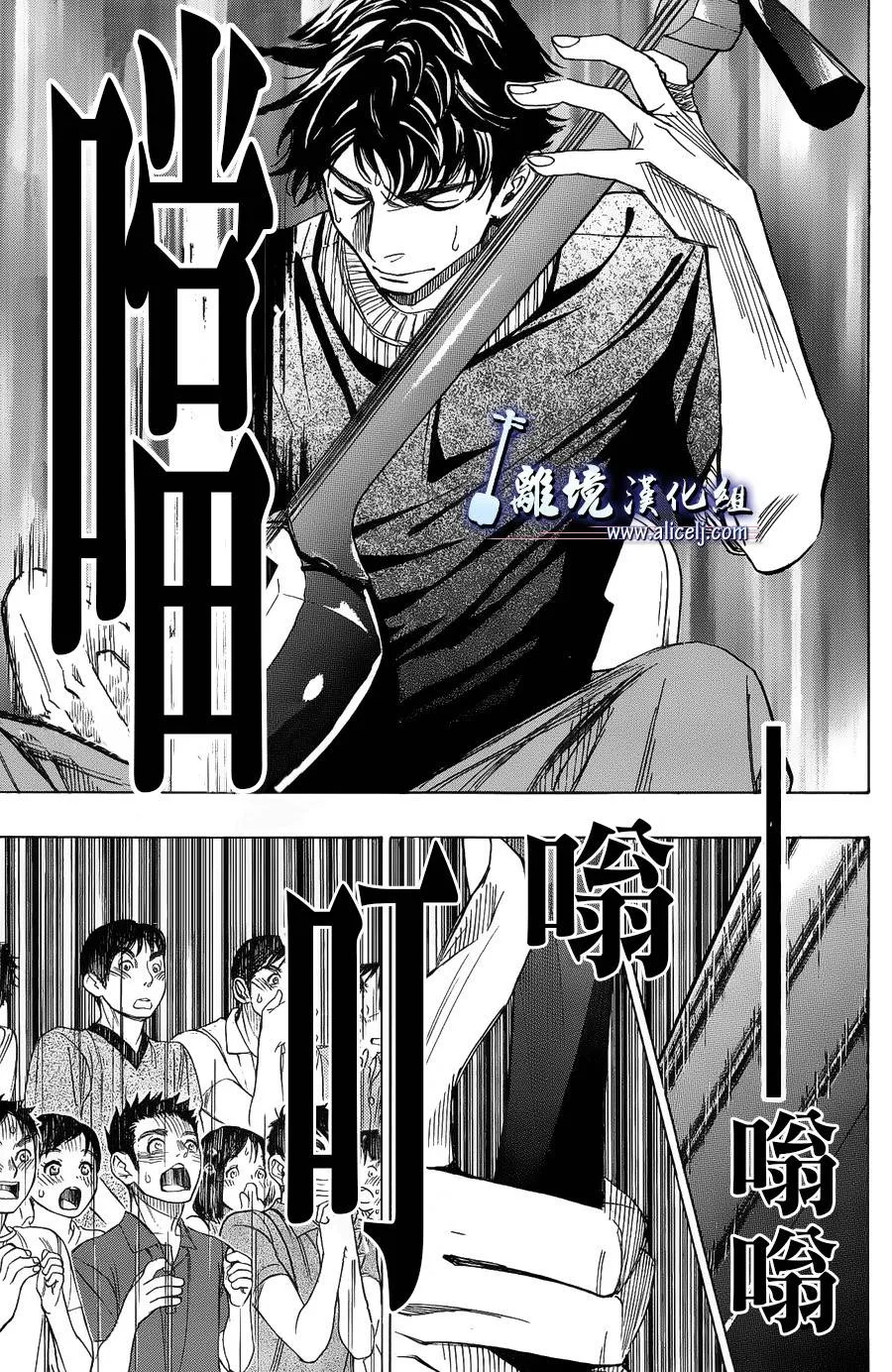 第48话 第39页