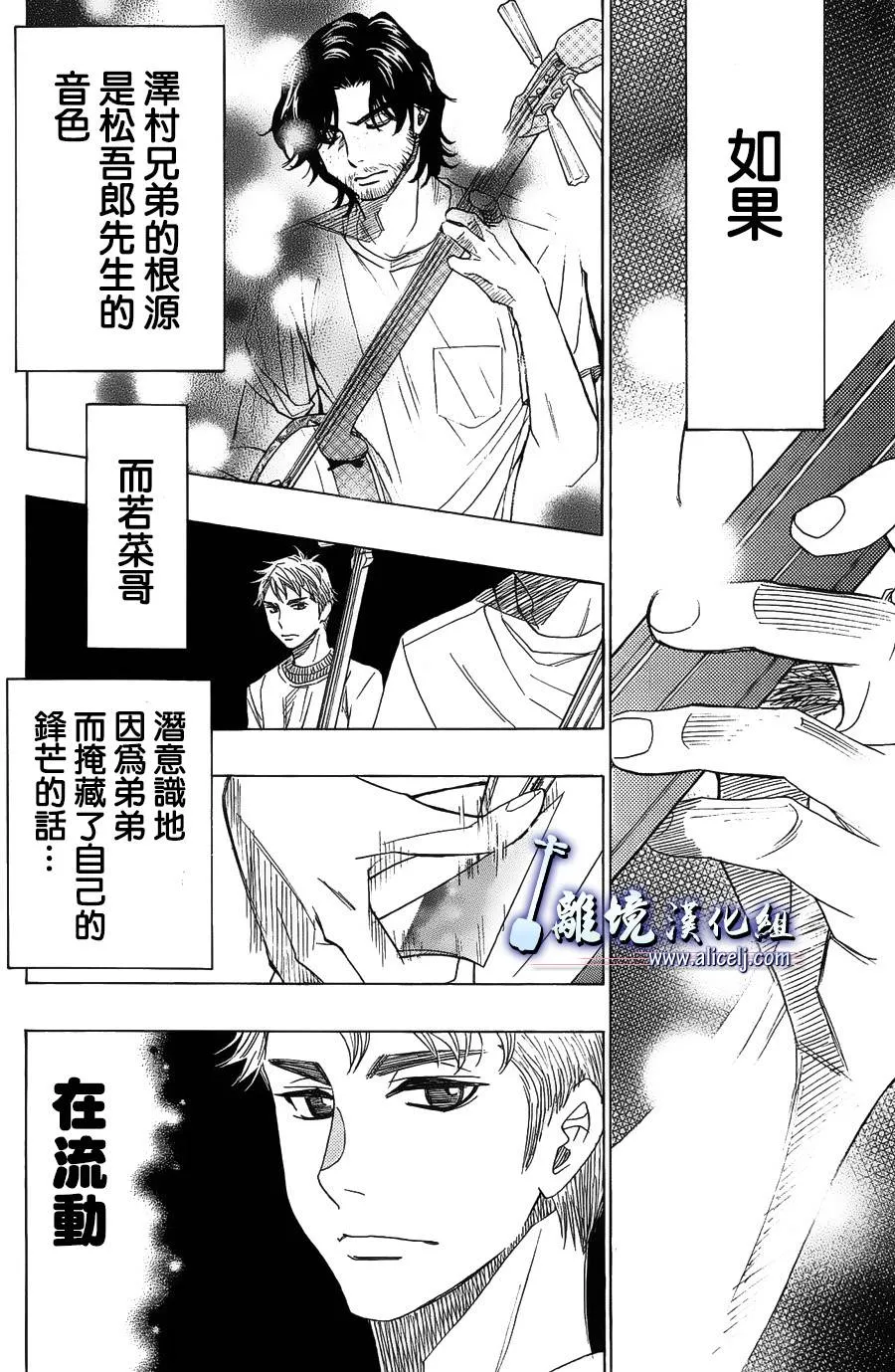 第48话 第44页