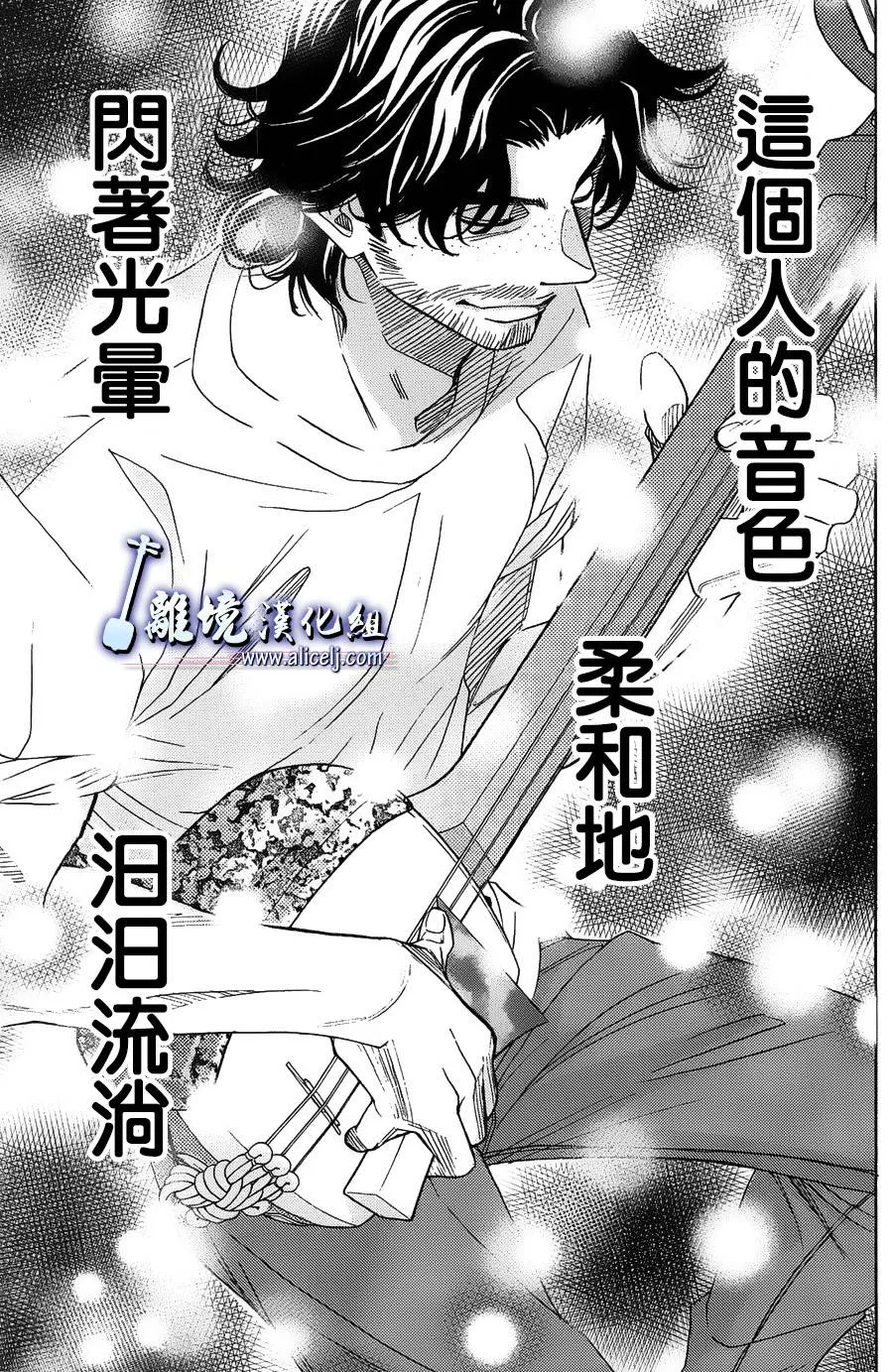 第48话 第45页