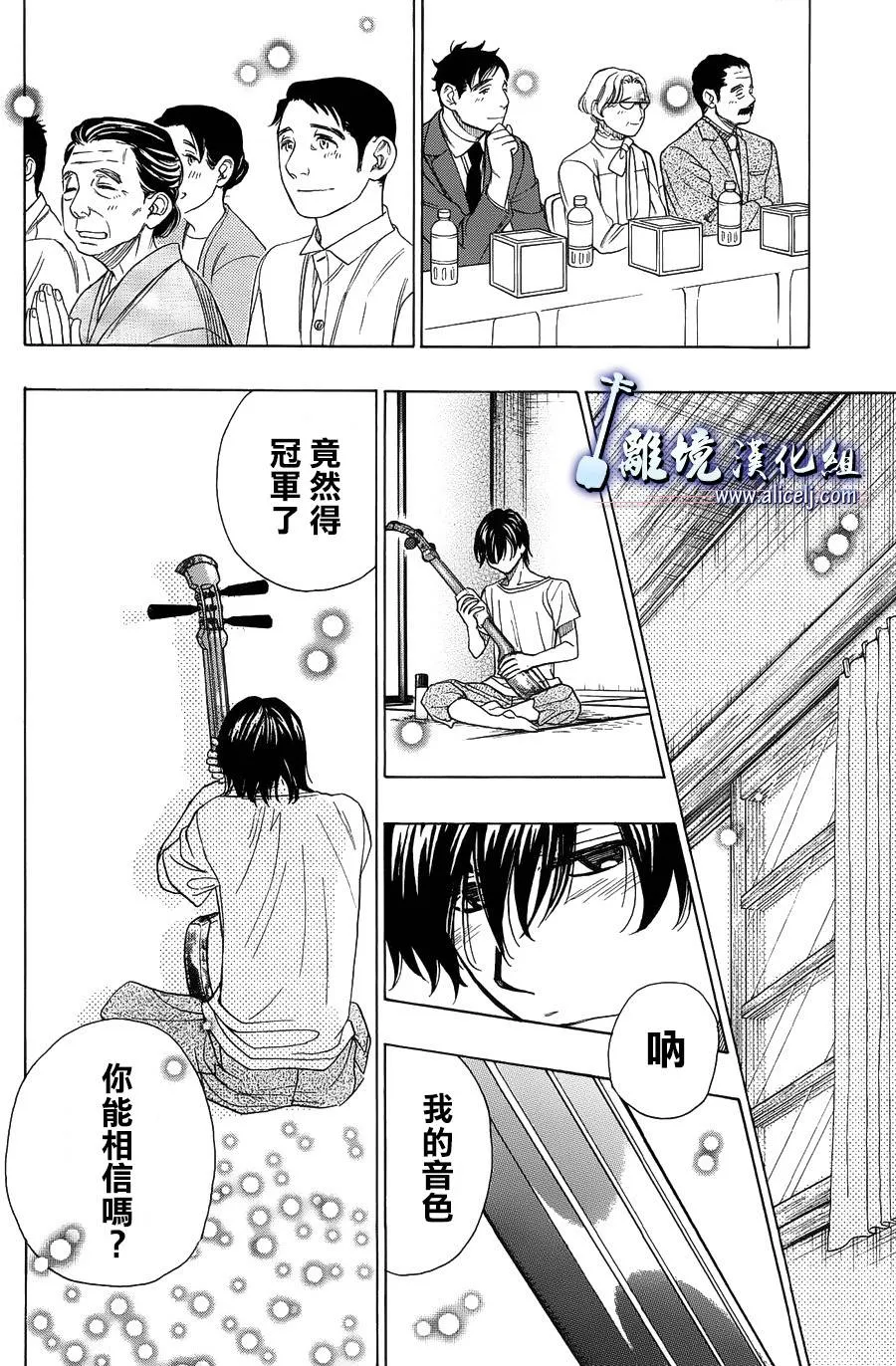 第48话 第46页