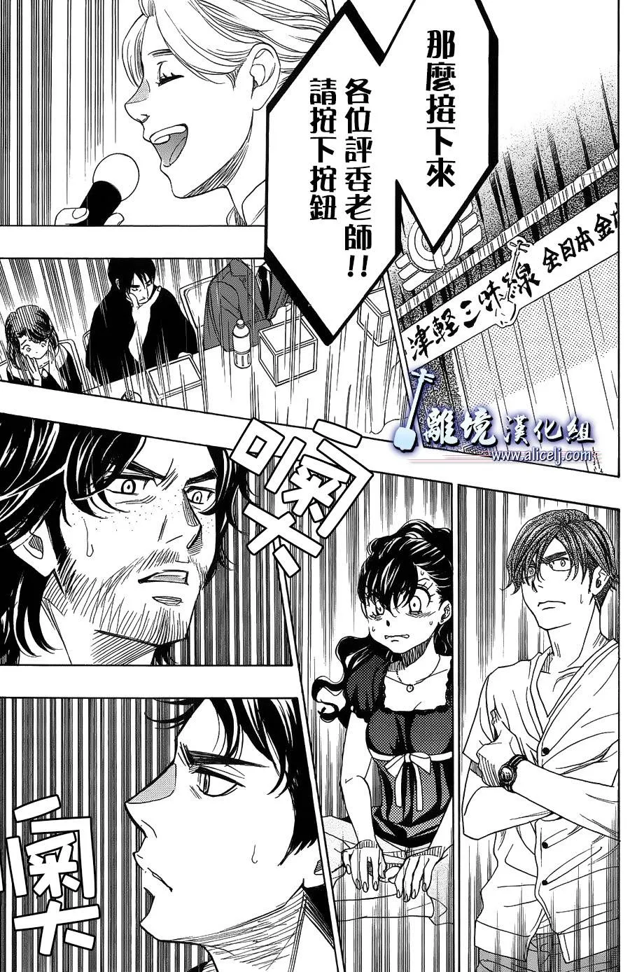 第48话 第47页
