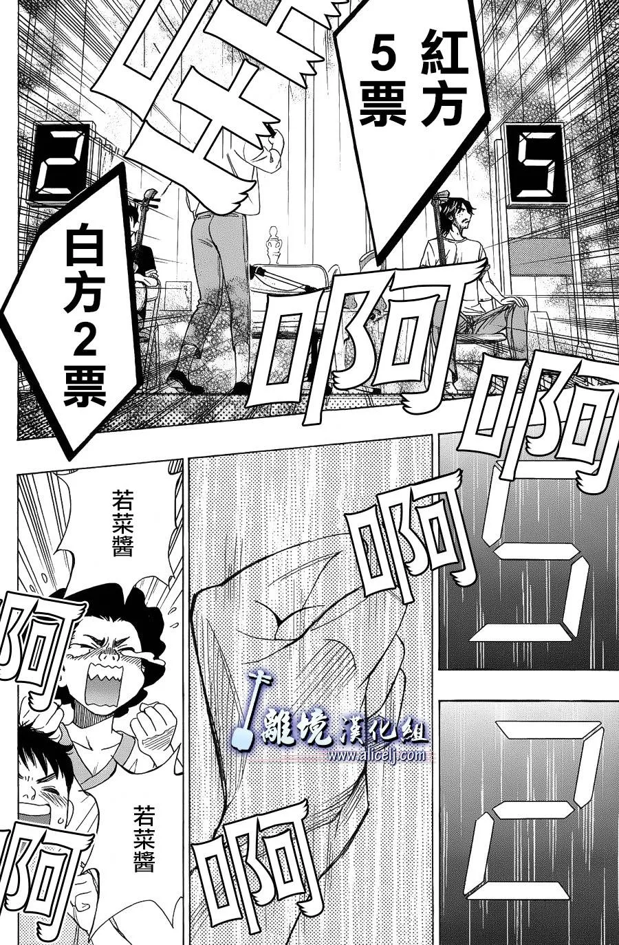 第48话 第48页