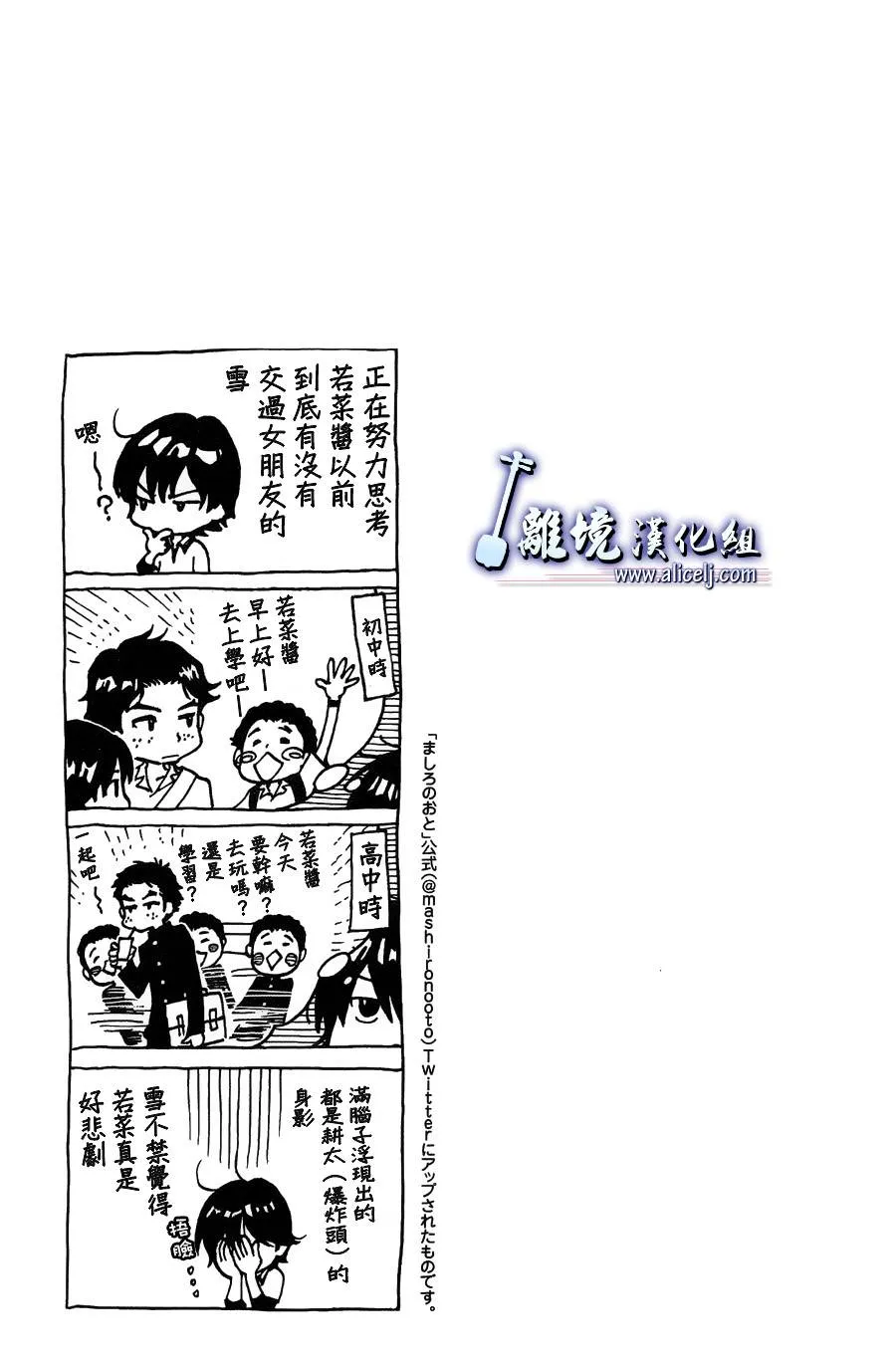 第48话 第56页