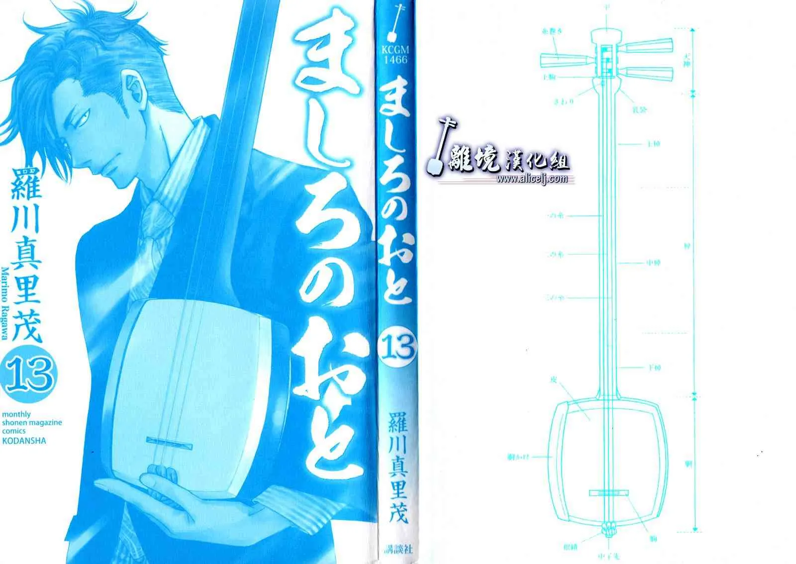 第49话 第2页