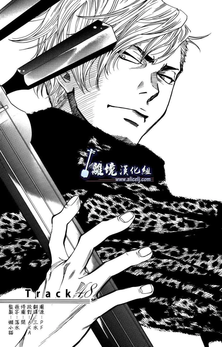 第49话 第3页